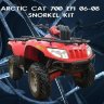 Комплект Шноркель snorkelyouratv для Arctic Cat (700) 2006-2008 