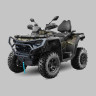 Бампер для квадроцикла CFMOTO передний ATV 800 HO 1000 HO 2024-