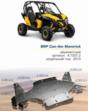 Защиты днища для BRP Can-am Maverick 1000
