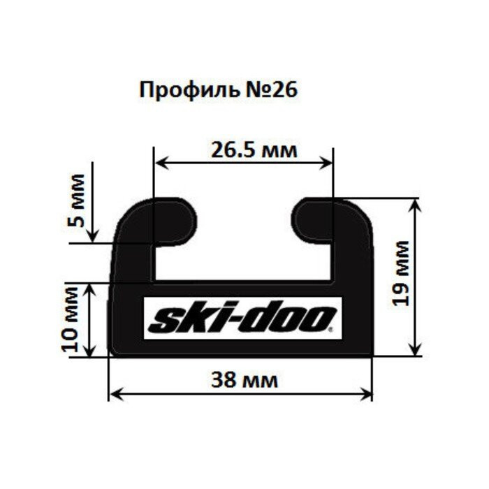 Склиз Garland 26 профиль / 165,1 см для снегохода Ski-Doo 503194225 503193819 26-6500-1-01-01