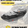 Кофр для квадроцикла задний Tesseract ODES PATCHCROSS 650-1000