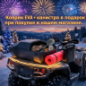 Кофр задний для квадроцикла Art-Rider 8030 задний универсальный