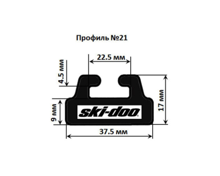 Склиз Garland 21 профиль / 149,9 см для снегохода Ski-Doo 503189639 560103500 21-5900-1-01-01