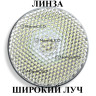 Светодиодная фара NANOLED NL-10180C 180W COMBO арт: NL-10180C