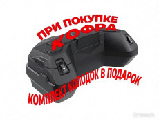 Кофр GKA для квадлоцикла  Stels Guepard
