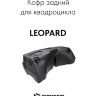 Кофр GKA для квадроцикла  Stels Leopard