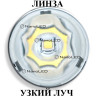 Светодиодная фара NANOLED NL-10240C 240W COMBO арт: NL-10240C