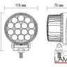 Светодиодная фара PRL-710-42-K3