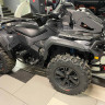 Пороги усиленные для квадроцикла для Can-Am (BRP) Квадроциклов Outlander G2 Max 650/650X-MR/850/850X-MR/1000, 2019-