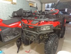 Передний бампер для квадроцикла CF MOTO CFORCE 400L EPS 520 EPS