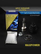 Шрус внешний для квадроцикла Yamaha Grizzly 550 / 700