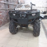 Передний кенгурин для yamaha 660