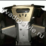 Защита днища квадроцикла yamaha grizzly 660 ricochet