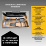 Снегоотвал для квадроцикла rival   Quick2 с быстросъемом 1500 мм