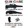 Кофр для ружья gka gun case