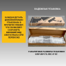 Снегоотвал rival быстросъем 137 мм с плошадкой