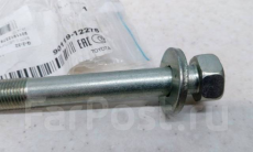 Болт крепления цилиндра Yamaha Grizzly/Rhino/Viking/Raptor 700 90119-10023-00