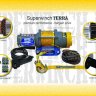 Лебедка SuperWinch Terra 35 с синтетическим тросом