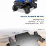 Защита днища для Polaris UTV Ranger 900/1000 XP