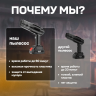 Новый товар