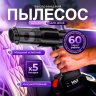 Новый товар