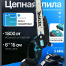Новый товар