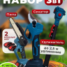 Новый товар