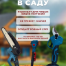 Новый товар