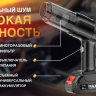 Новый товар