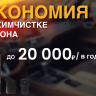 Новый товар