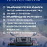 Вынос радиатора со шноркелями для СФ 800 NEW / 1000 new 