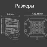 Aurora ALO-K-2-E4T Светодиодная фара