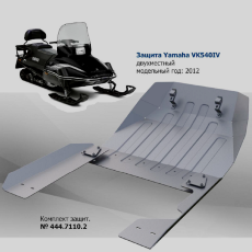 Защита для снегохода yamaha vk 540 iv