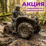 шины для квадроциклов cst wild thang 26x11х12