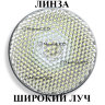 Светодиодная фара NANOLED NL-1060B 60W широкий луч арт: NL-1060B