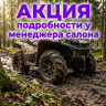 шина для квадроциклов cst wild thang 27x9-12