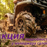 шина для квадроциклов cst wild thang 27x9-12