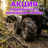 шина для квадроциклов cst wild thang 27x11-12