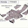 Защита днища для квадроцикла Honda TRX 420