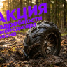 шина для квадроциклов cst wild thang 27x10-14