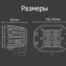 Aurora ALO-M-2-P4T Светодиодная фара