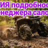 шина для квадроциклов cst wild thang 28x12-12