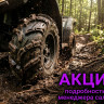 шина для квадроциклов cst wild thang 28x12-12