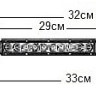 10″ SR-серия PRO (12 светодиодов) — Комбинированный свет (Водительский/Дальний)