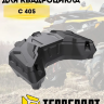 Кофр задний GKA C405