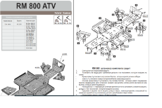 Комплект защиты днища для Русской Механики ATV 800