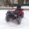 Бампер передний для polaris 850/550 xp/ touring